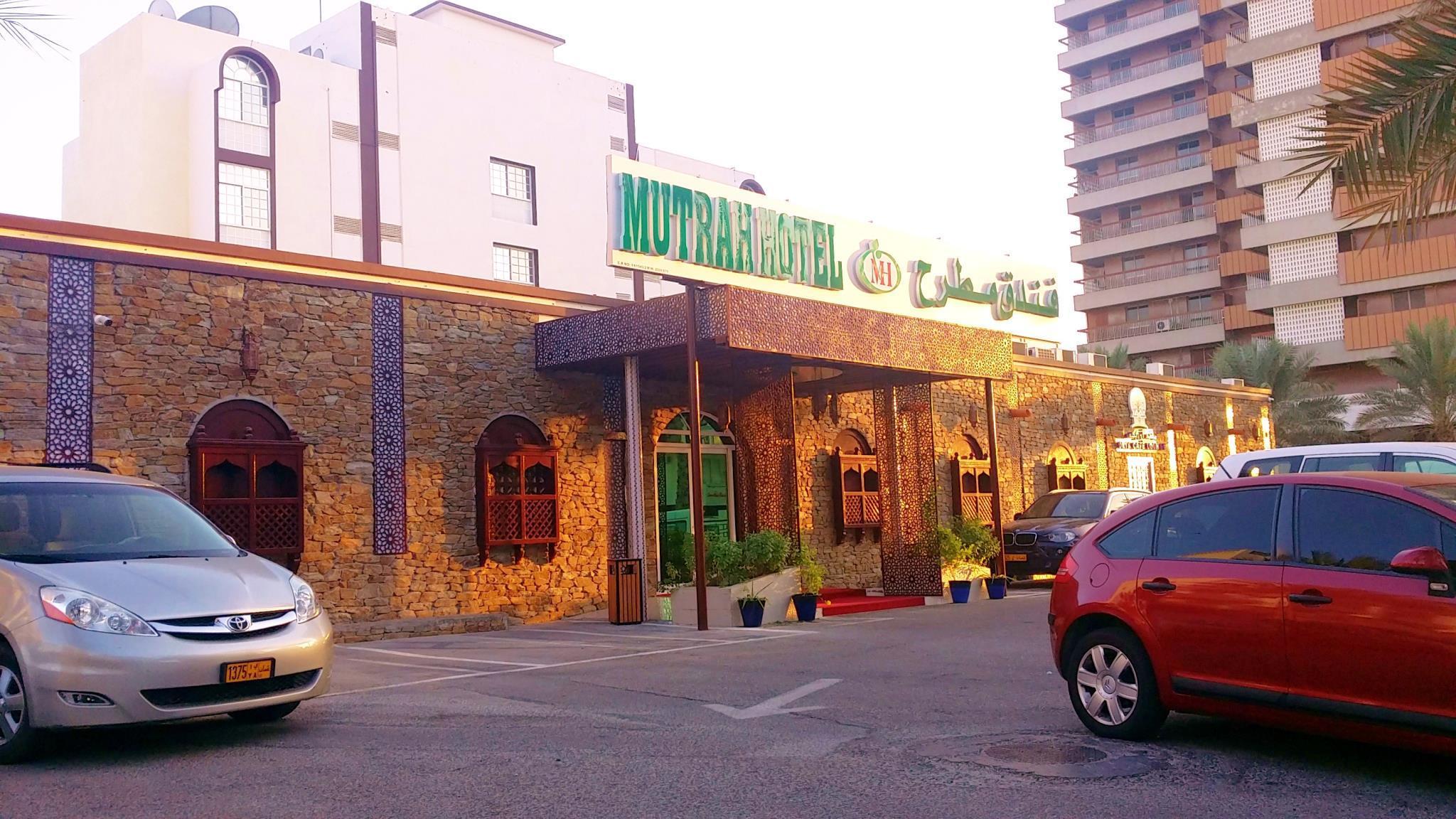 Mutrah Hotel Maskat Zewnętrze zdjęcie